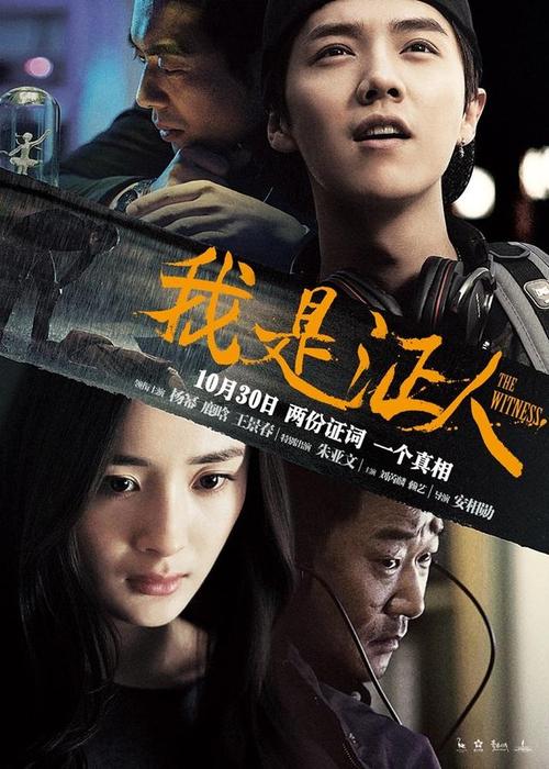 学位网认证失败